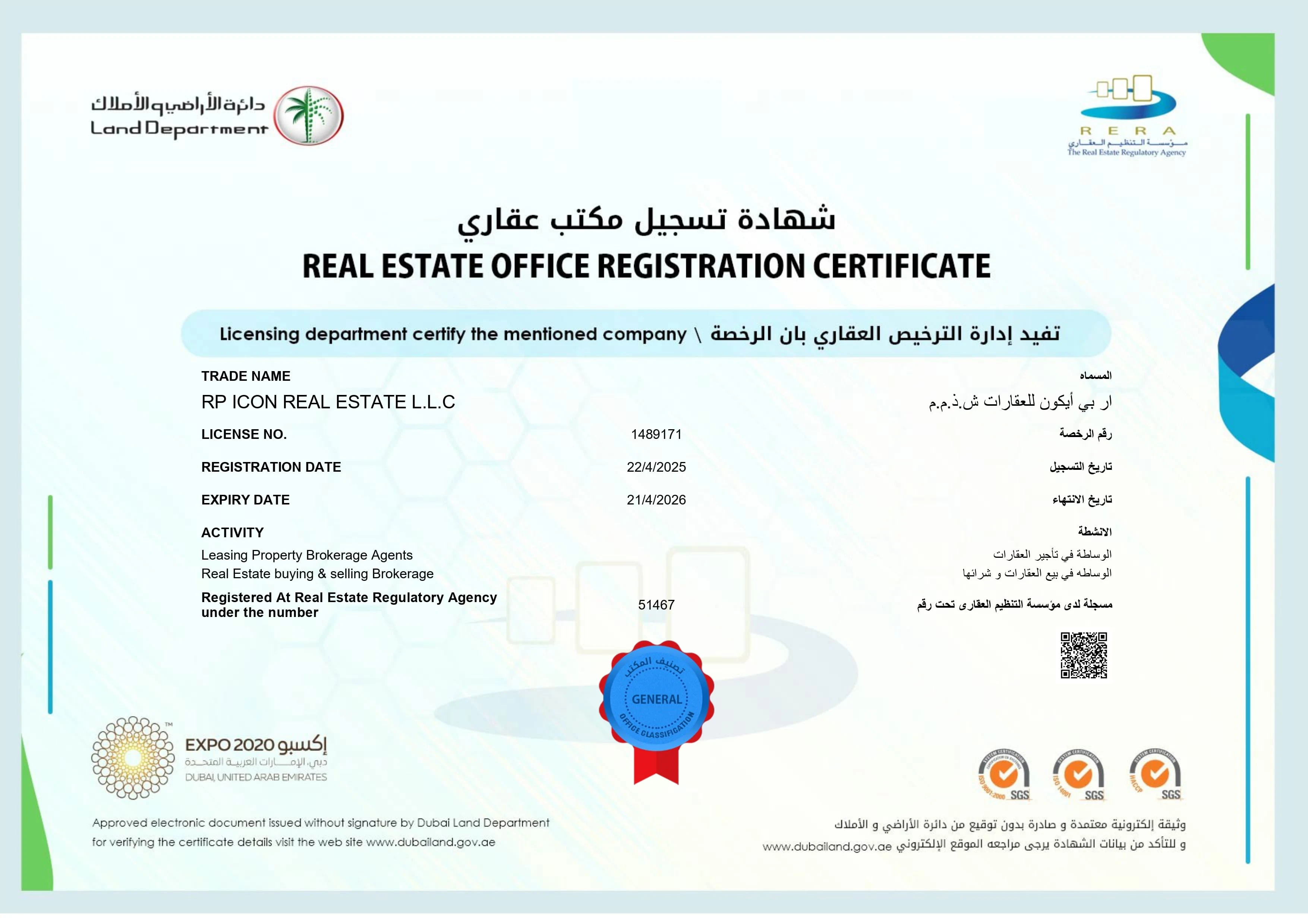 Certificate 4